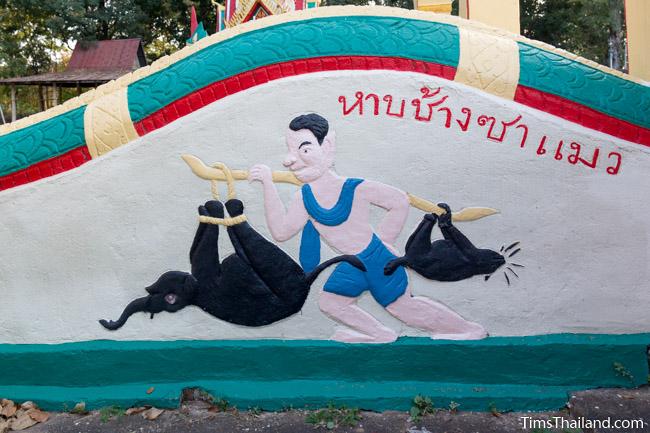 Picture of carrying elephant and cat proverb at gateway of Ku Sunthararam Khmer Ruin