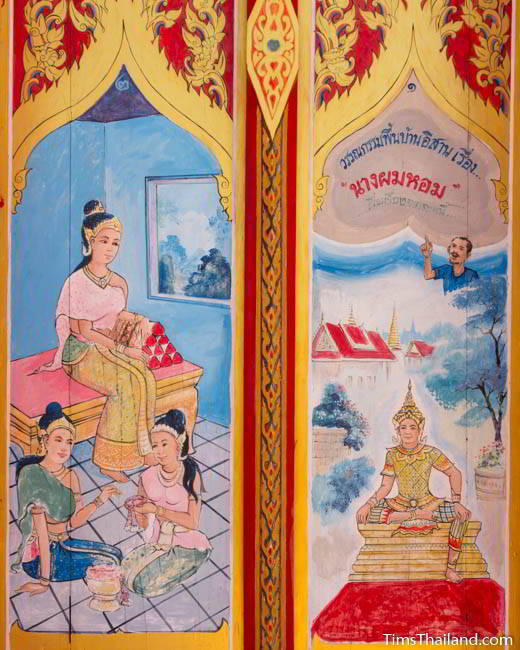 Nang Phom Hom story painted on doors at Wat Nong Wang