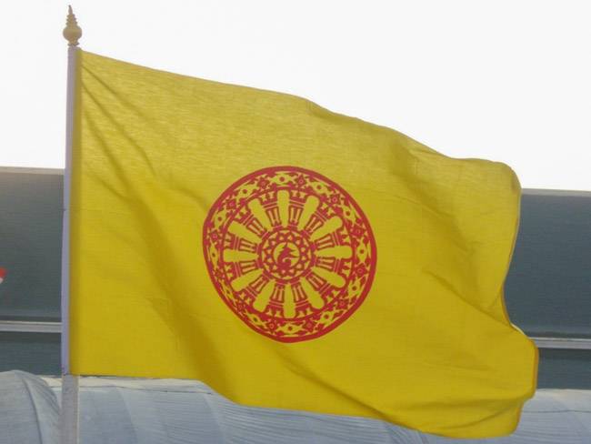 Unusual version of Thai Buddhist flag with King Rama 9 symbol in the hub