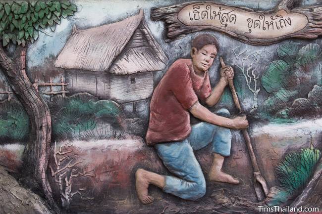 picture of man digging a hole on Wat Pho Nontan meditation hall