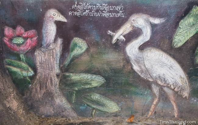 picture of egret and heron on Wat Pho Nontan meditation hall