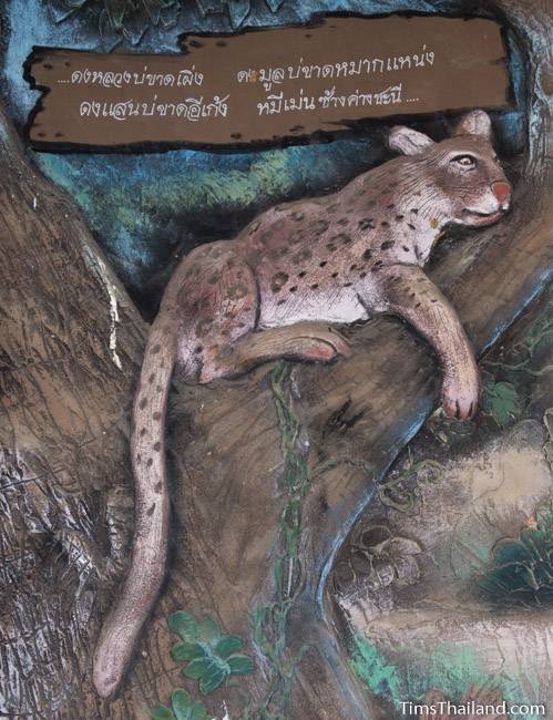 picture of leopard in a tree on Wat Pho Nontan meditation hall