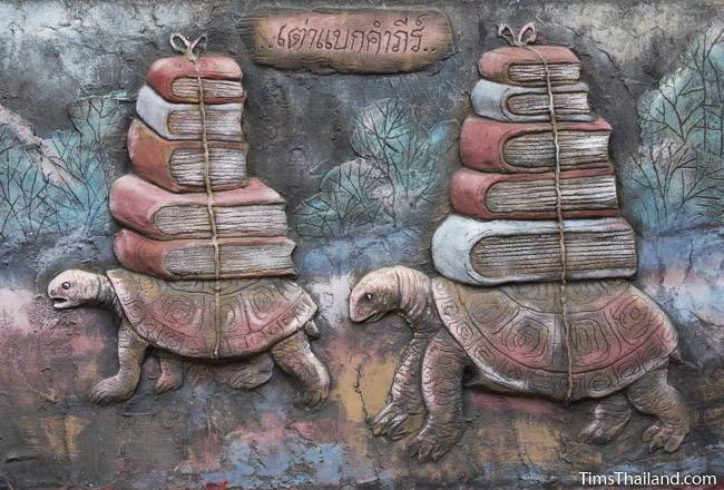 picture of turtles carrying books on their back on Wat Pho Nontan meditation hall