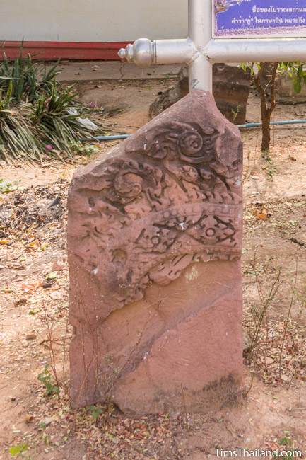 broken lintel of Ku Ban Hua Sa Khmer ruin