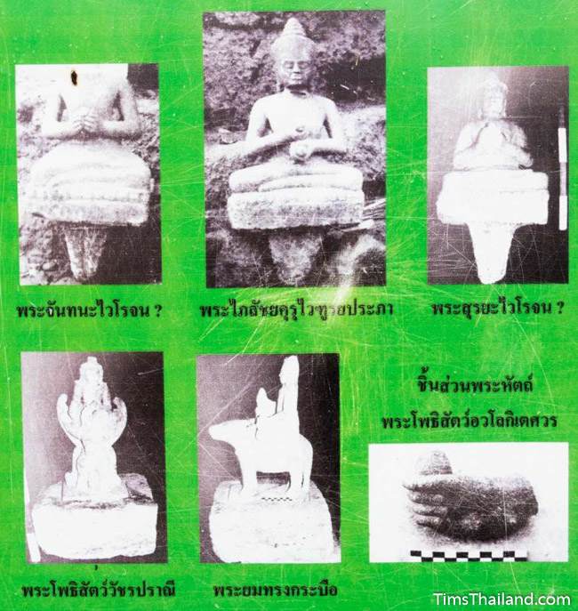 sign with photos of sculptures found at Prang Ku Ban Nong Faek Khmer ruin