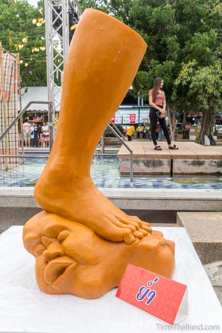 wax sculpture of a foot on a head
