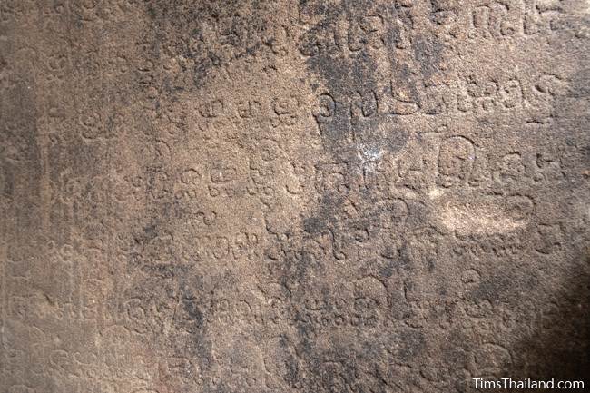 close-up of inscription stone from Muang Khaek Khmer ruin at Maha Viravong National Museum