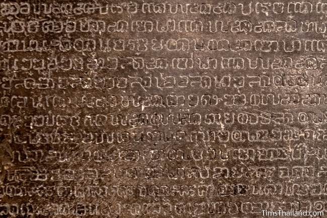 closeup of script on replica of Ramkhamhaeng Inscription in the Ramkhamhaeng National Museum