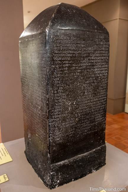 Replica of Ramkhamhaeng Inscription in the Ramkhamhaeng National Museum