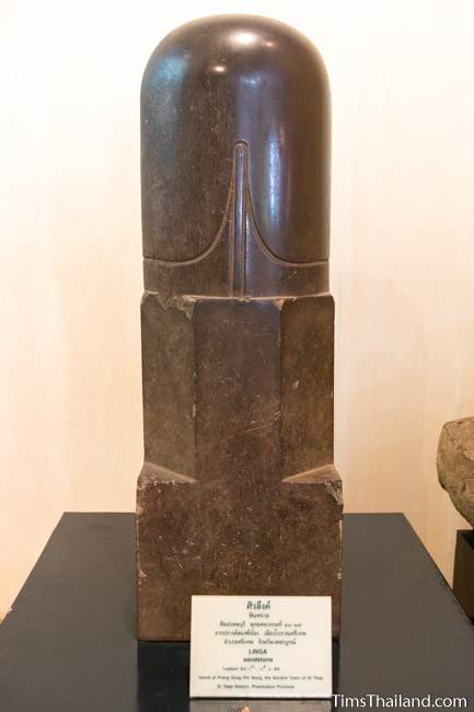 shiva linga