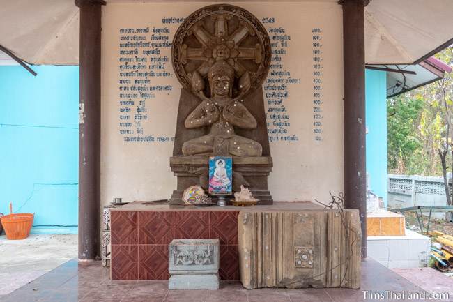 shrine with section of false door