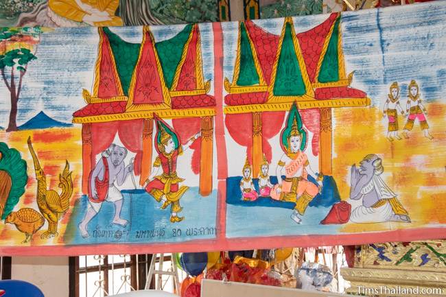 section of Boon Pha Wet banner