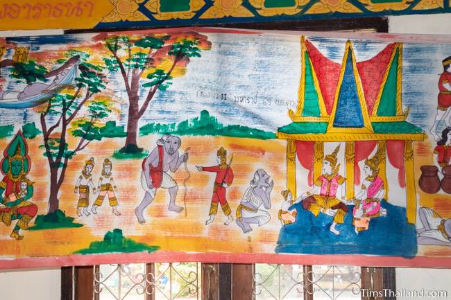 section of Boon Pha Wet banner