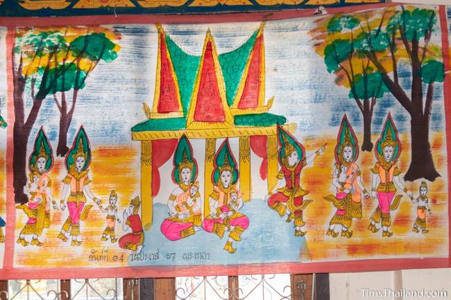 section of Boon Pha Wet banner