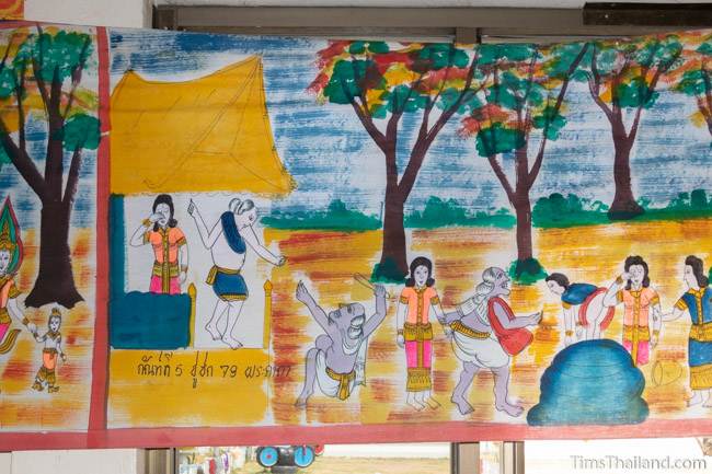 section of Boon Pha Wet banner