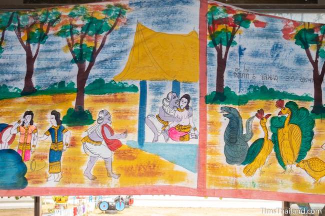 section of Boon Pha Wet banner