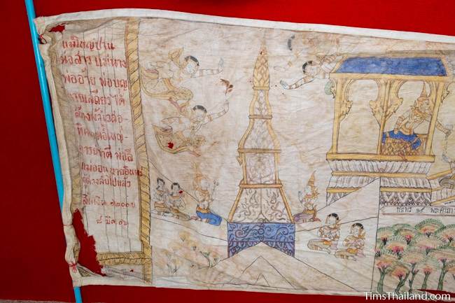 section of Boon Pha Wet banner