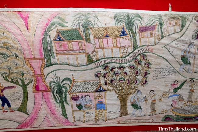 section of Boon Pha Wet banner