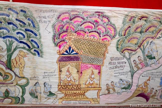 section of Boon Pha Wet banner