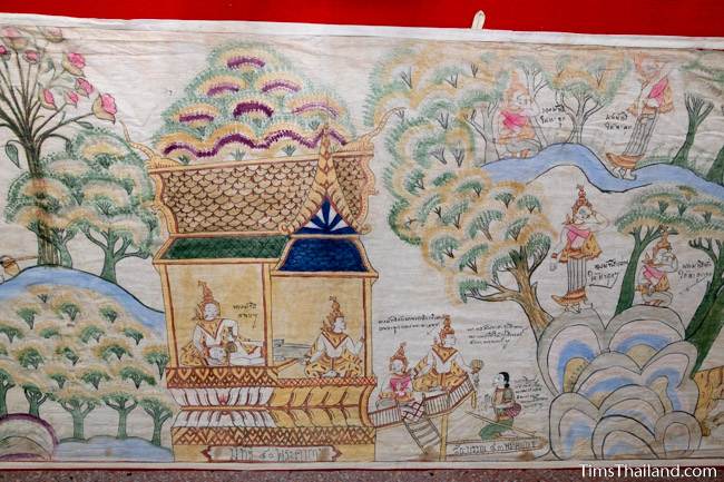 section of Boon Pha Wet banner