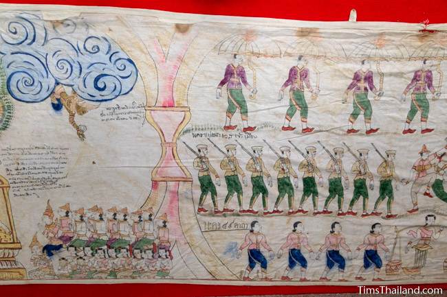 section of Boon Pha Wet banner