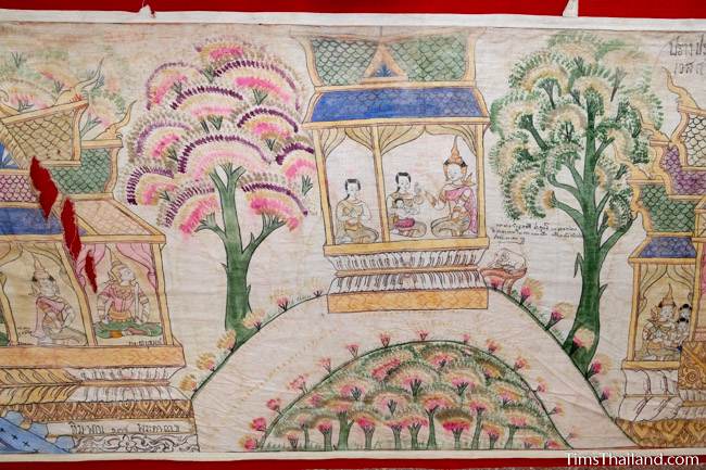 section of Boon Pha Wet banner