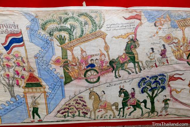 section of Boon Pha Wet banner