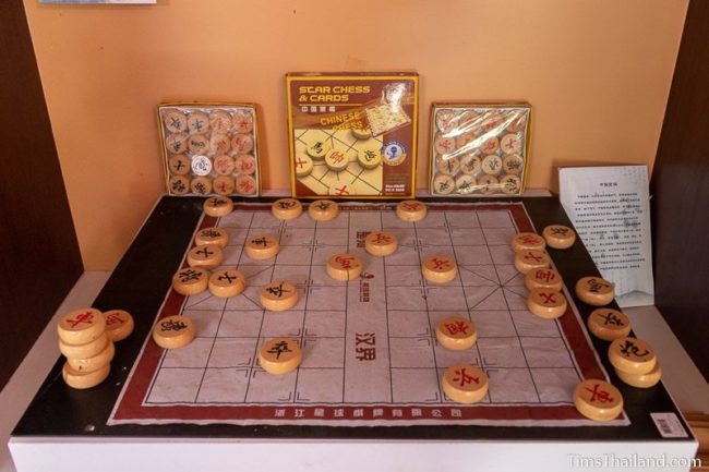 chinese game like checkers