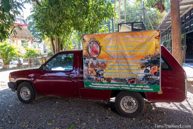 truck with advertisement for boon khao kam on it