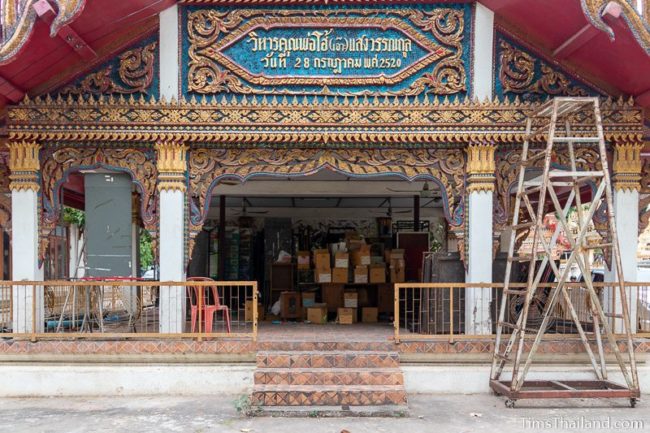 boxes stored in the secondary wihan