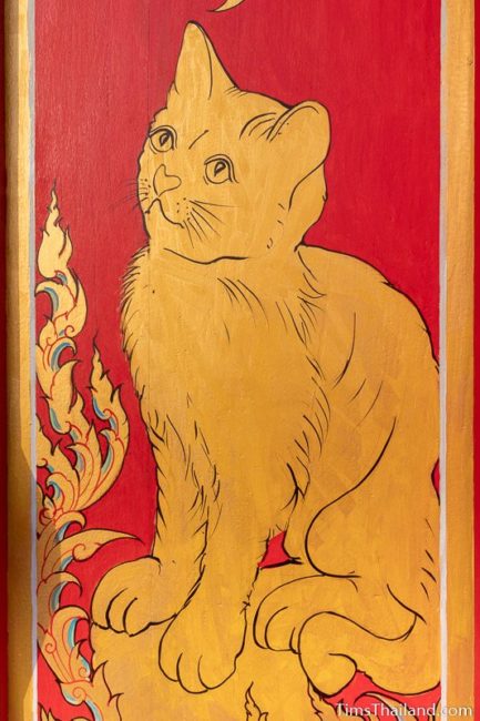 painting of a cat