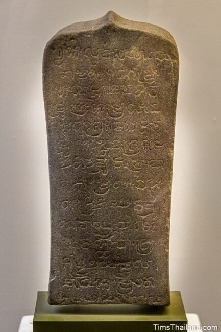 inscription slab with old text