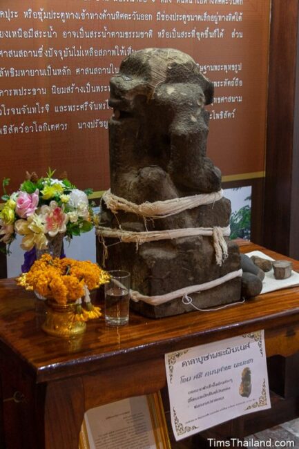 Ganesh statue with white strings tied around it in the museum