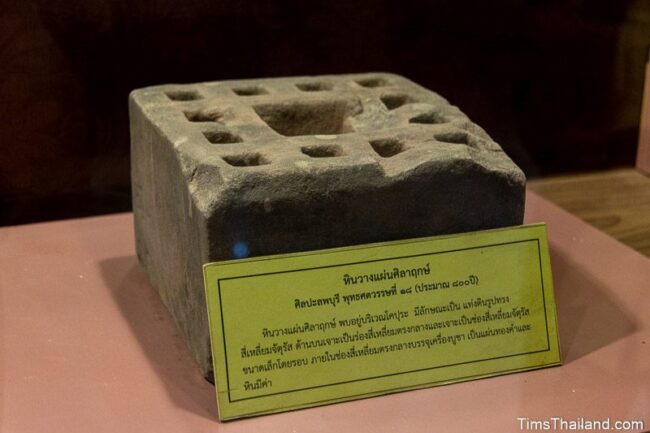 small offering pedestal in the museum