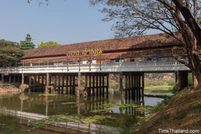 covered bridge