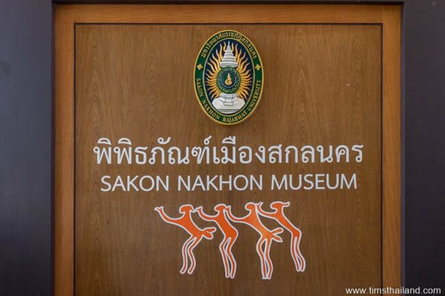 museum sign with ancient rock art design