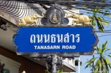<b>Surin city</b><br>Surin province is home to the Kui ethnic group, Thailand's most renown elephant trainers. Elephant street sign from Surin city