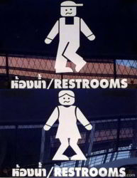 Creative Thai bathroom sign