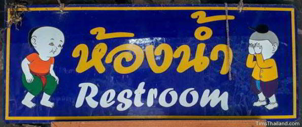 Creative Thai bathroom sign