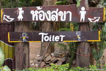 Creative Thai bathroom sign