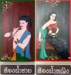 Creative Thai bathroom sign