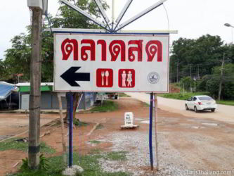 Creative Thai bathroom sign