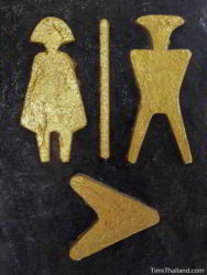 Creative Thai bathroom sign