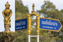 <b>Warin Chamrap, Ubon Ratchathani province</b><br>This is Mae Thorani, a Buddhist version of Mother Earth. Buddhist street sign from Warin Chamrap, Ubon Ratchathani province