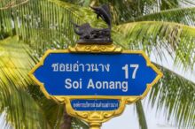 <b>Ao Nang, Krabi province</b><br>These are sailfish, a popular sportfishing prey. The design is similar to a large sculpture along the waterfront. Ao Nang street sign with sailfish on top