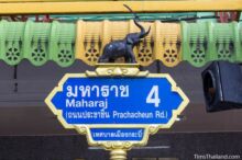 <b>Krabi city</b><br>An elephant holding a sword is the symbol of the city. In the past, Krabi was noted for its large elephant population, and the word <i>krabi</i> means sword, and this is probably (there are other theories) where the name of the province came from. Krabi street sign with elephant holding a sword in its trunk on top