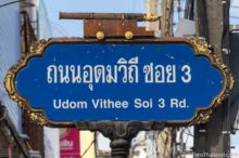 <b>Pattani city</b><br>Phaya Tani cannon, same as the other signs. Pattani city street sign with Phaya Tani cannon on top