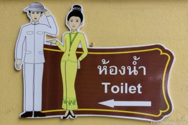 Creative Thai bathroom sign
