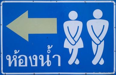 Creative Thai bathroom sign
