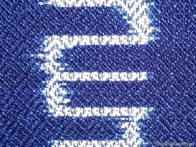 close up of indigo mut mee brocade fabric